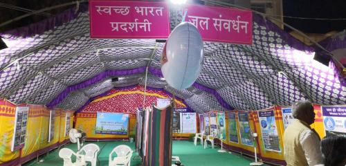 shivratri mela -2019 (20)