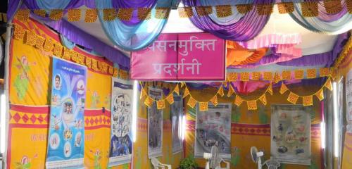shivratri mela -2019 (24)