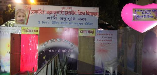 shivratri mela -2019 (33)
