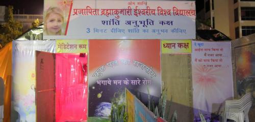 shivratri mela -2019 (34)