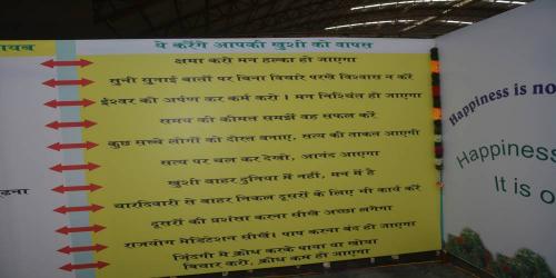 health-wealth-and-happiness-Mela (40)