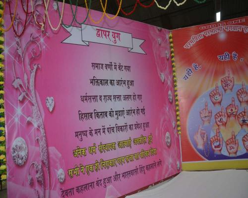 shantivan (12)