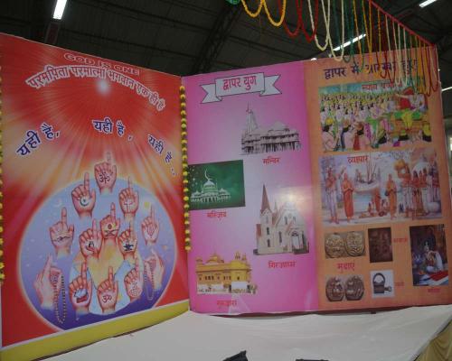 shantivan (13)