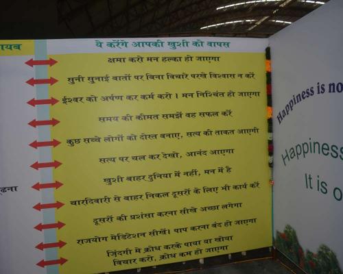 shantivan (4)